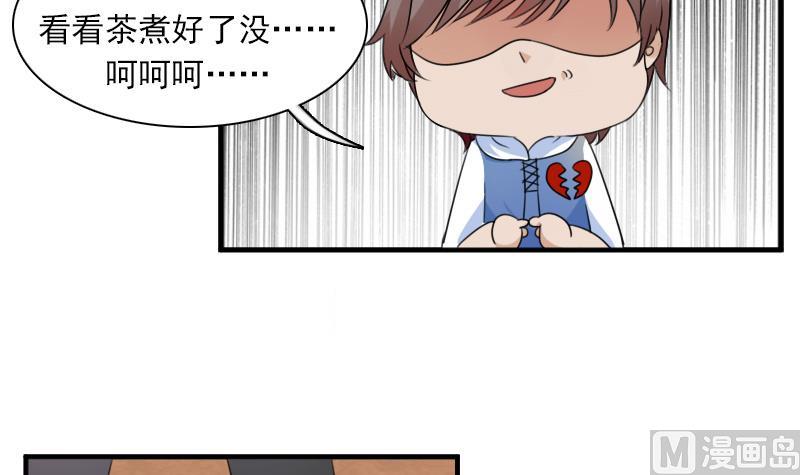 第124话 温润如玉 上-第247话