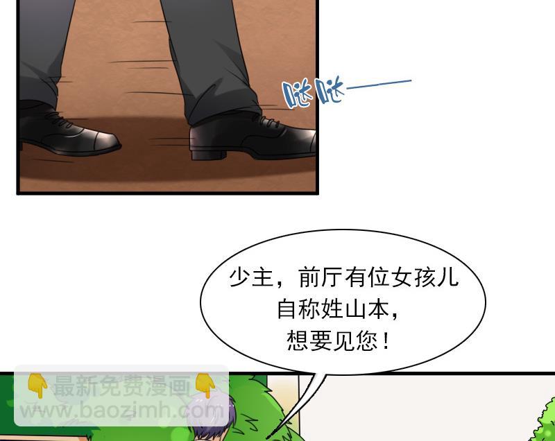 第124话 温润如玉 上-第247话