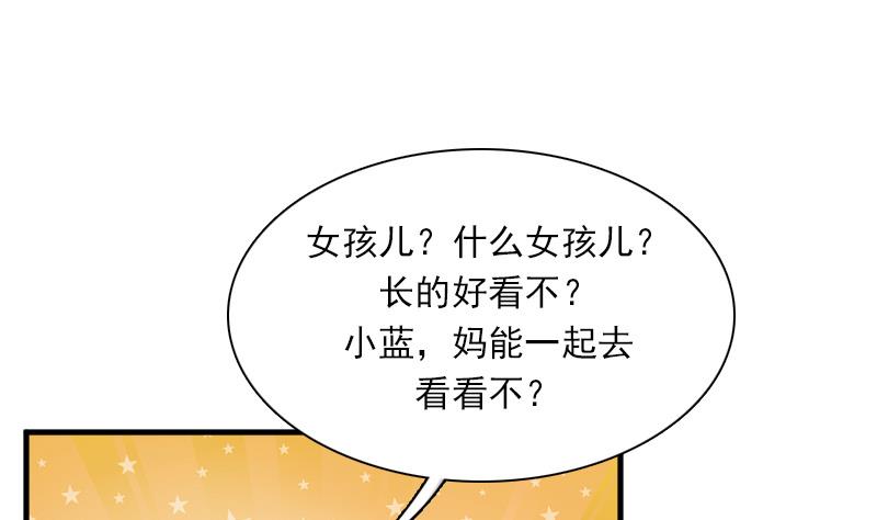 第124话 温润如玉 上-第247话