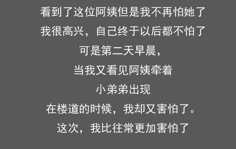 第124话 温润如玉 上-第247话