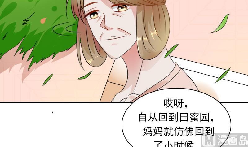 第124话 温润如玉 上-第247话