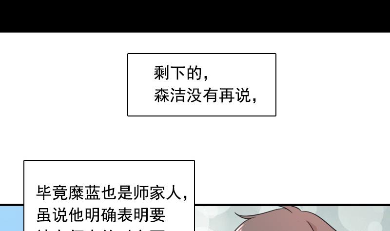 第125话 医学泰斗 上-第249话