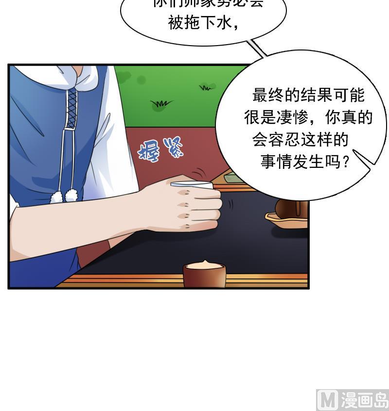 第125话 医学泰斗 上-第249话