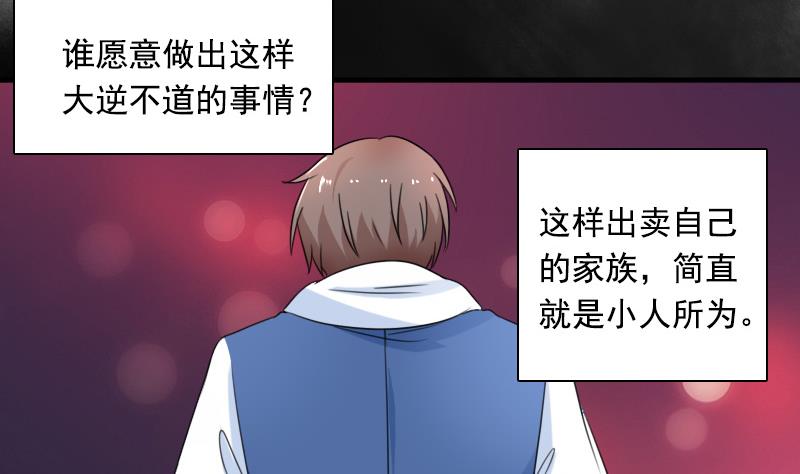 第125话 医学泰斗 上-第249话