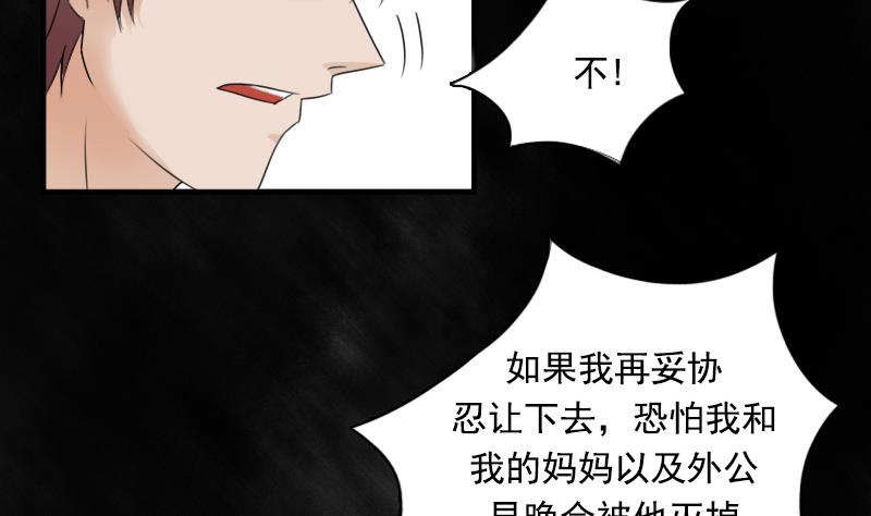 第125话 医学泰斗 上-第249话