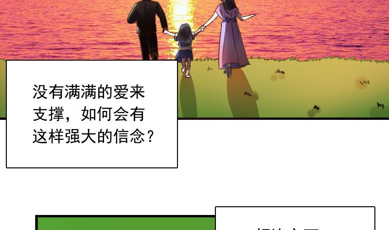 第125话 医学泰斗 上-第249话