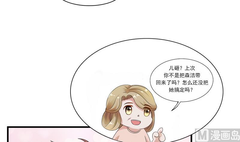 第125话 医学泰斗 上-第249话