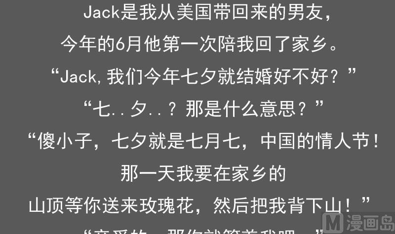 第125话 医学泰斗 上-第249话