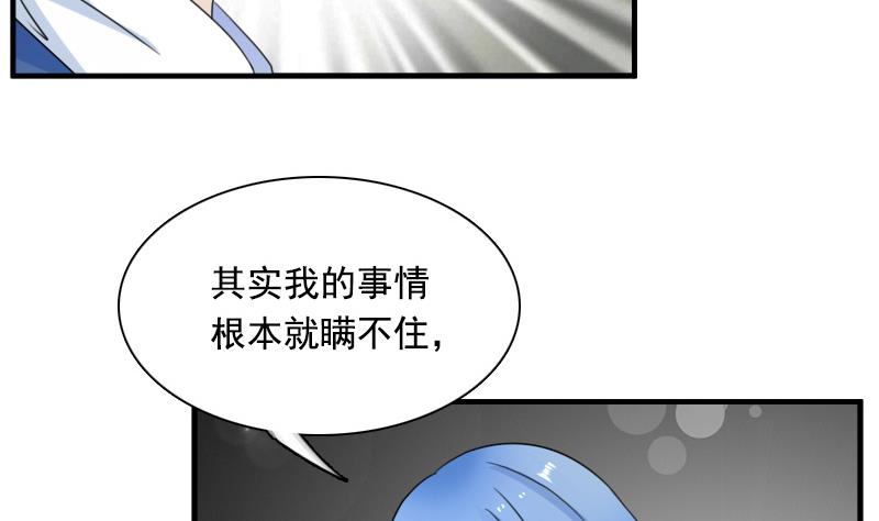 第125话 医学泰斗 上-第249话