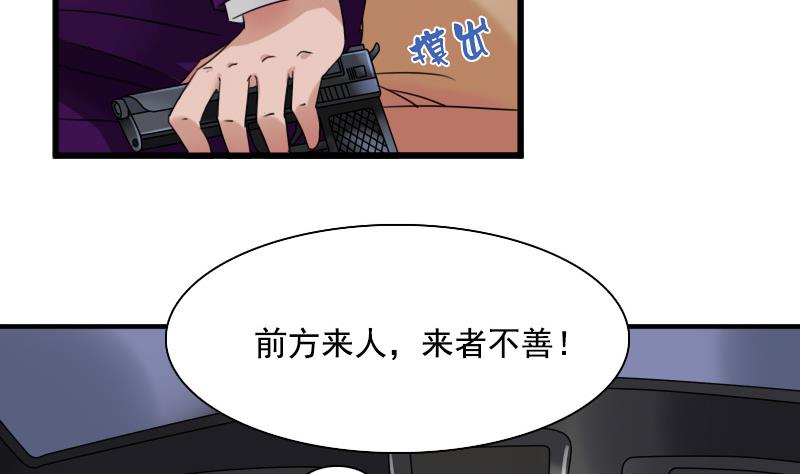 第126话  飙车党 上-第251话