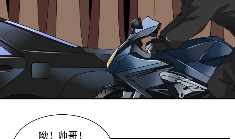 第126话  飙车党 上-第251话