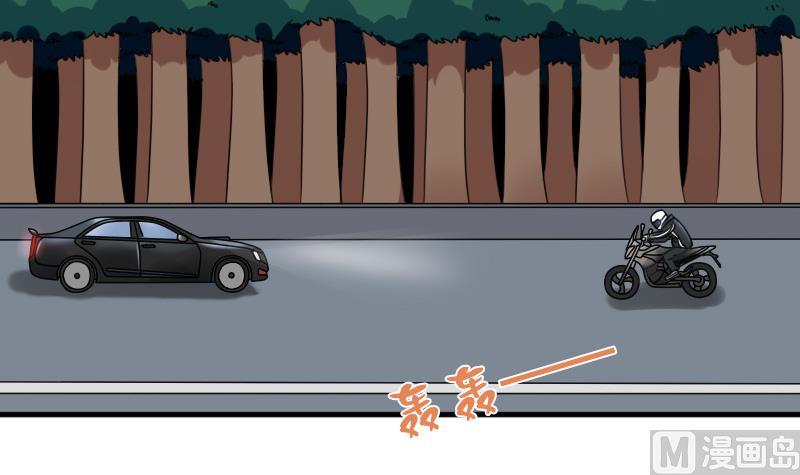 第126话  飙车党 上-第251话