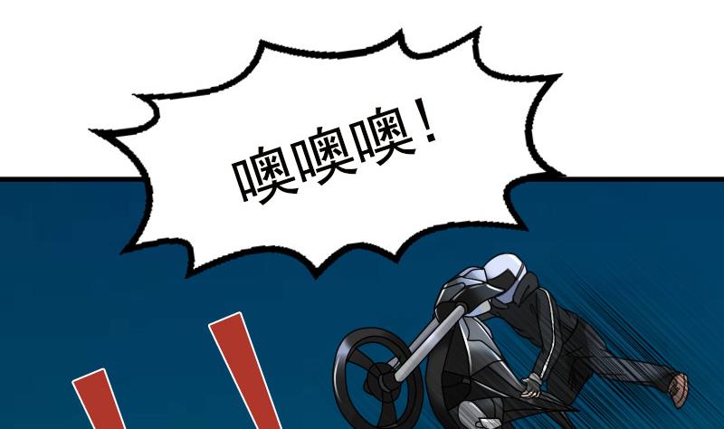 第126话  飙车党 上-第251话