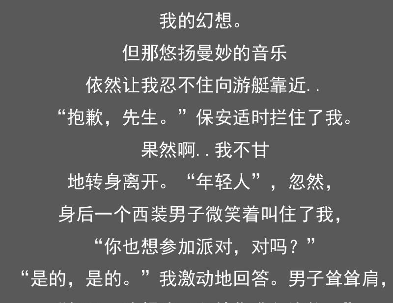 第126话  飙车党 上-第251话