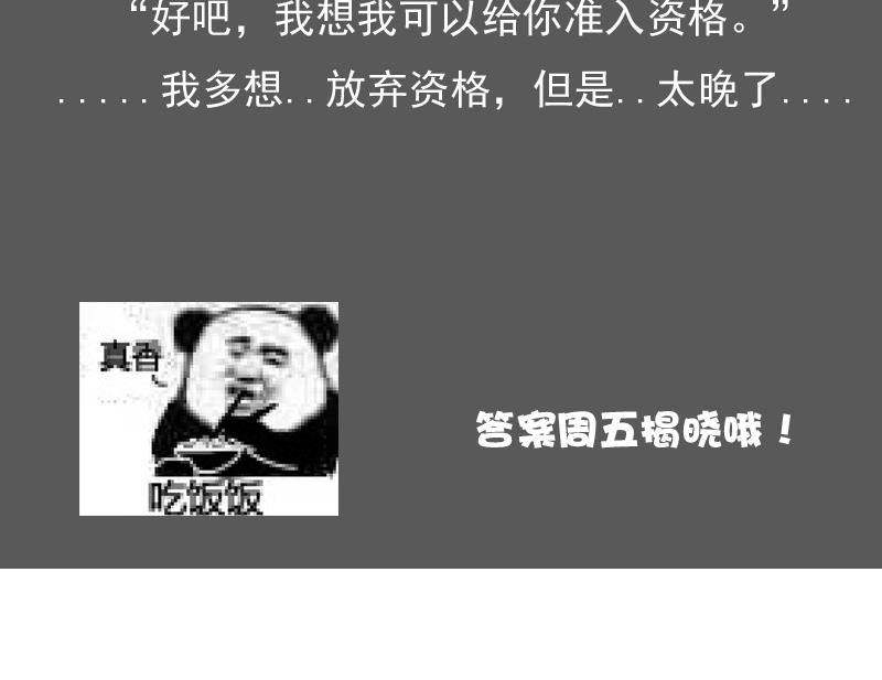 第126话  飙车党 上-第251话