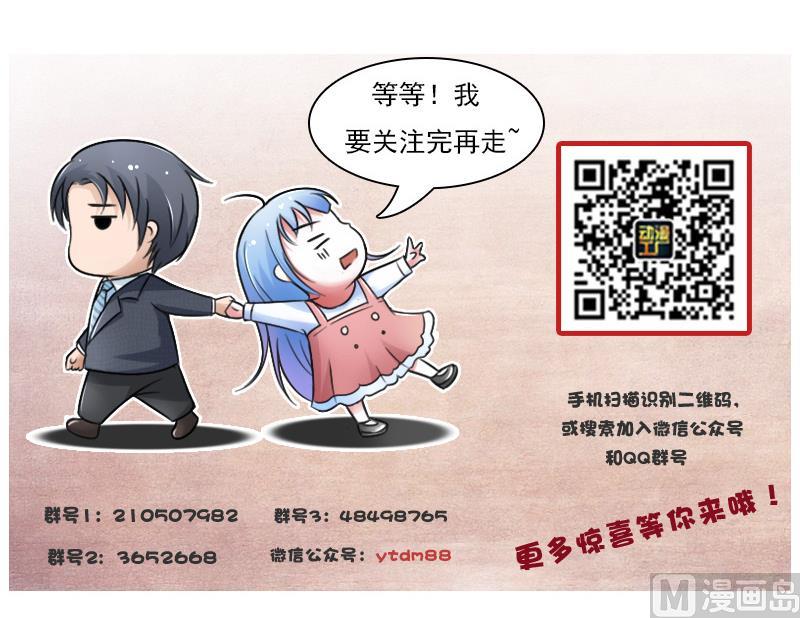 第126话  飙车党 上-第251话