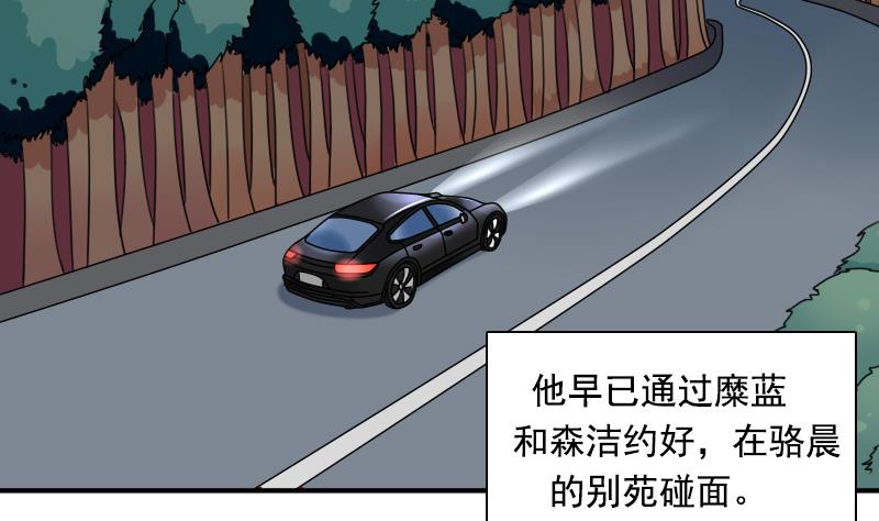 第126话  飙车党 上-第251话