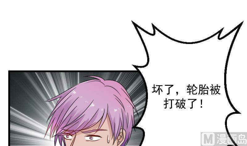 第127话 初次见面  上-第253话