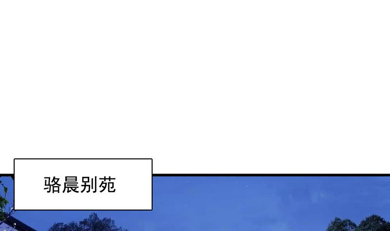 第127话 初次见面  上-第253话