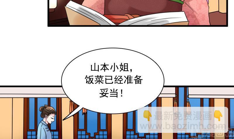 第127话 初次见面  上-第253话