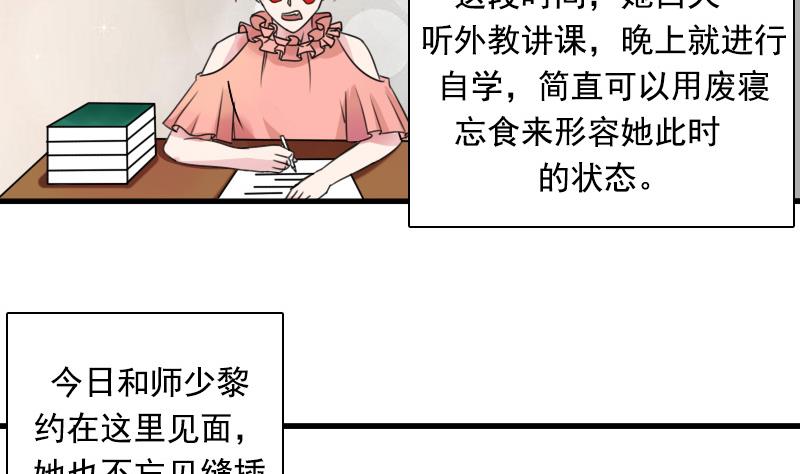 第127话 初次见面  上-第253话