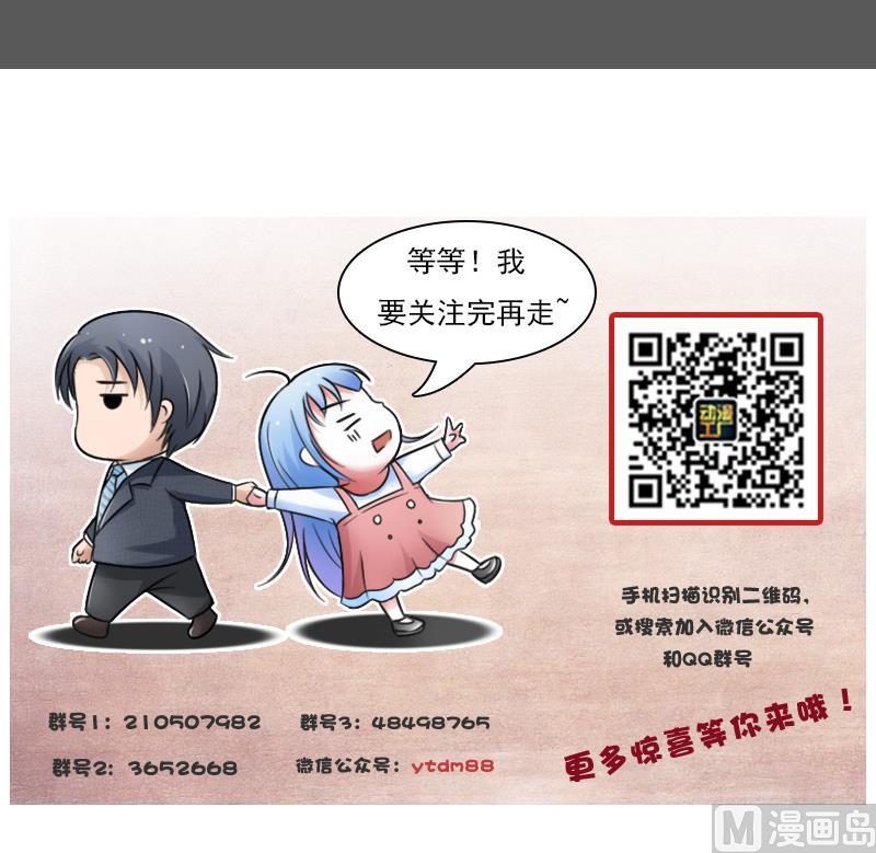 第127话 初次见面  上-第253话