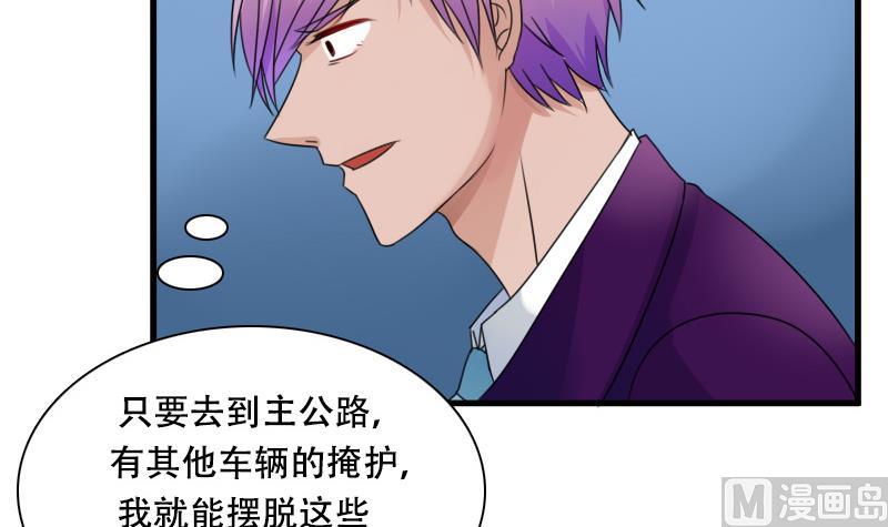 第127话 初次见面  上-第253话