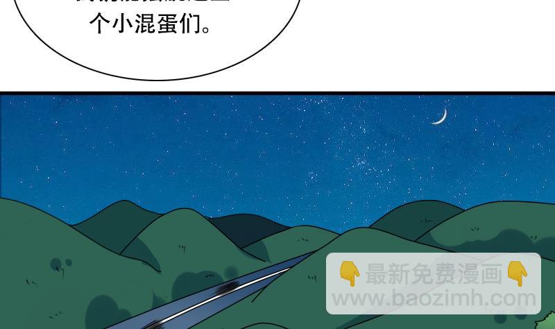 第127话 初次见面  上-第253话