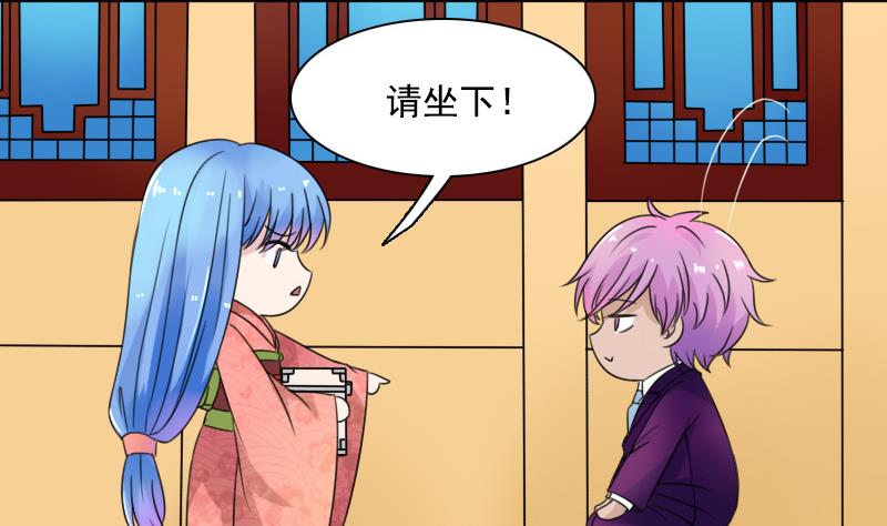 第128话 登徒子 上-第255话