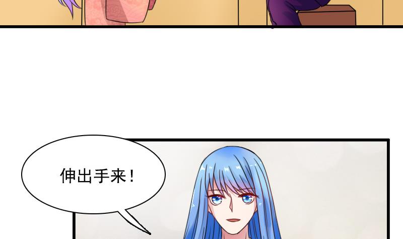 第128话 登徒子 上-第255话