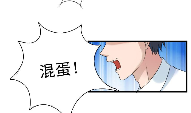 第128话 登徒子 上-第255话