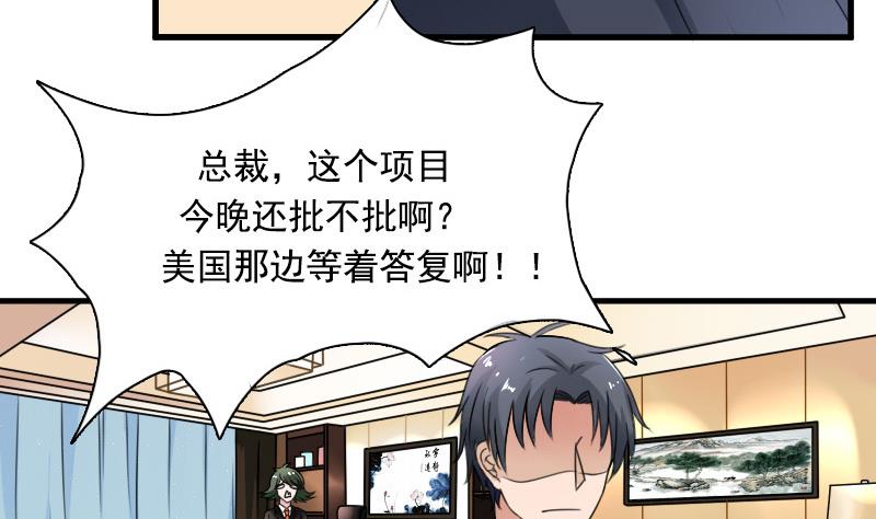 第128话 登徒子 上-第255话