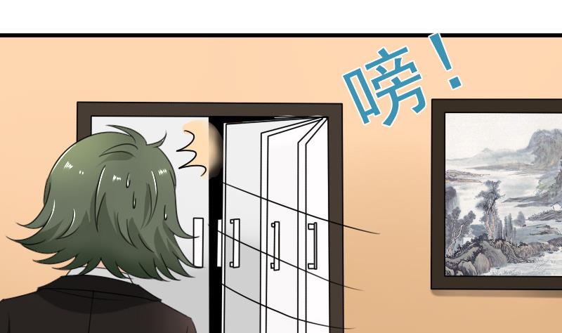 第128话 登徒子 上-第255话