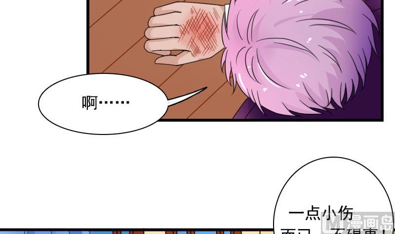 第128话 登徒子 上-第255话