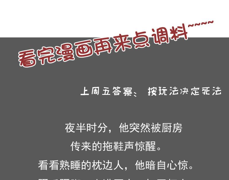 第128话 登徒子 上-第255话