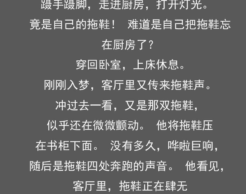 第128话 登徒子 上-第255话