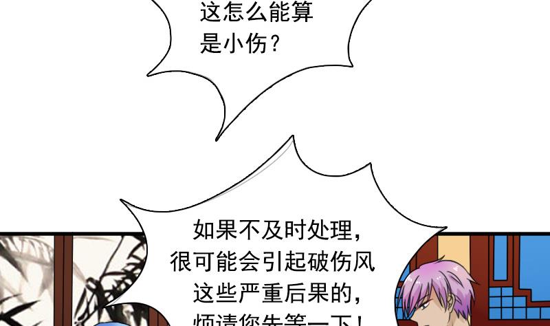 第128话 登徒子 上-第255话