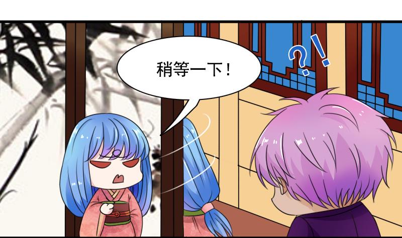 第128话 登徒子 上-第255话