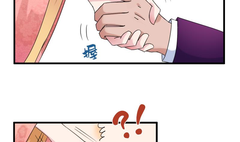 第129话 吃醋了 上-第257话