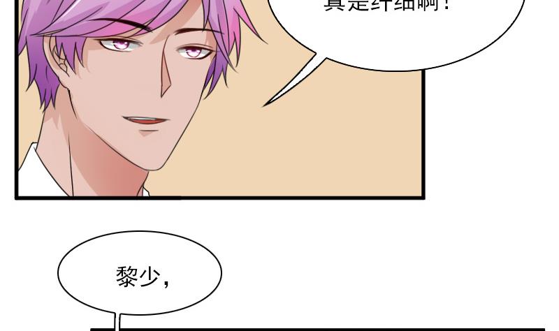 第129话 吃醋了 上-第257话