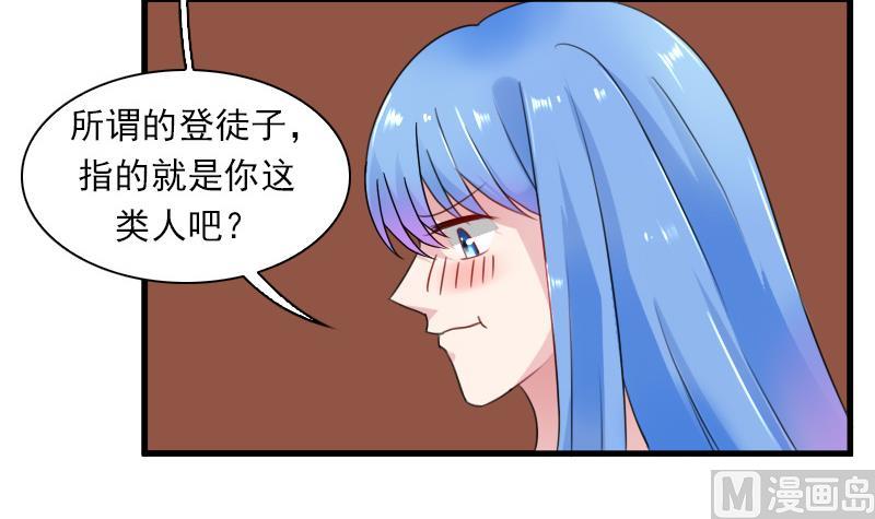 第129话 吃醋了 上-第257话