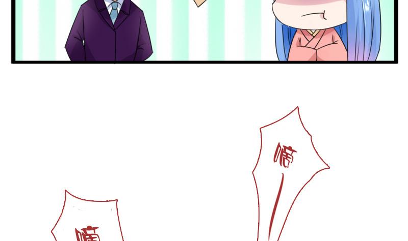 第129话 吃醋了 上-第257话