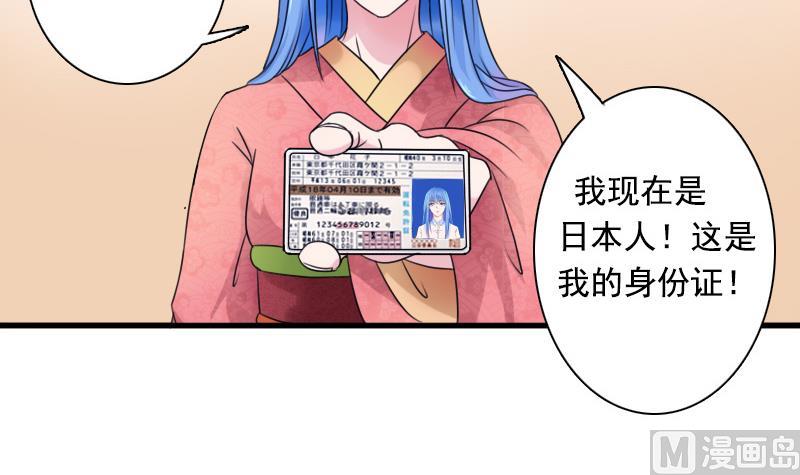 第129话 吃醋了 上-第257话