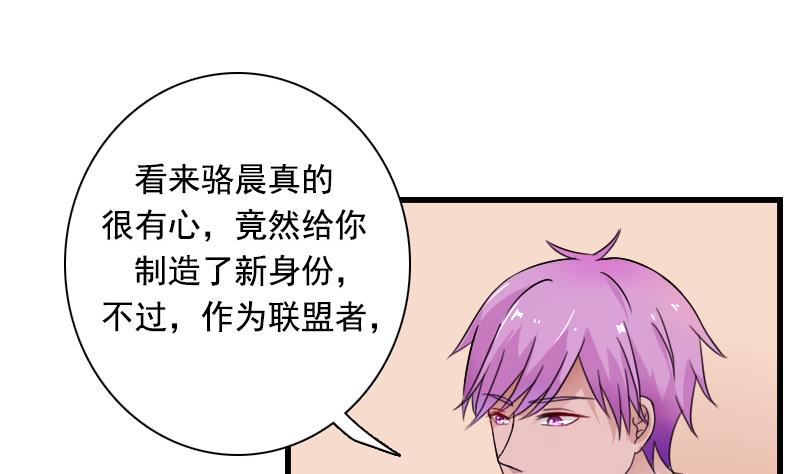 第129话 吃醋了 上-第257话