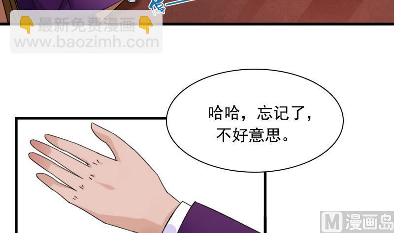 第129话 吃醋了 上-第257话