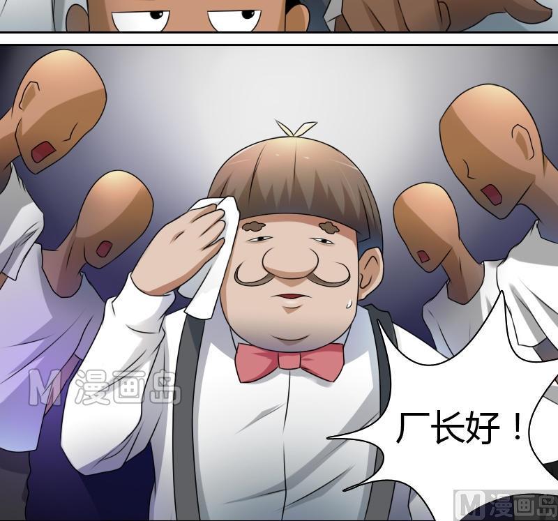 第15话 绝世而独立（上）-第29话