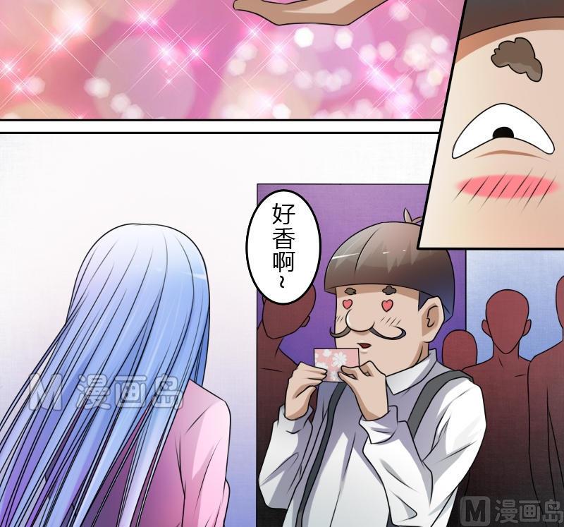 第15话 绝世而独立（上）-第29话