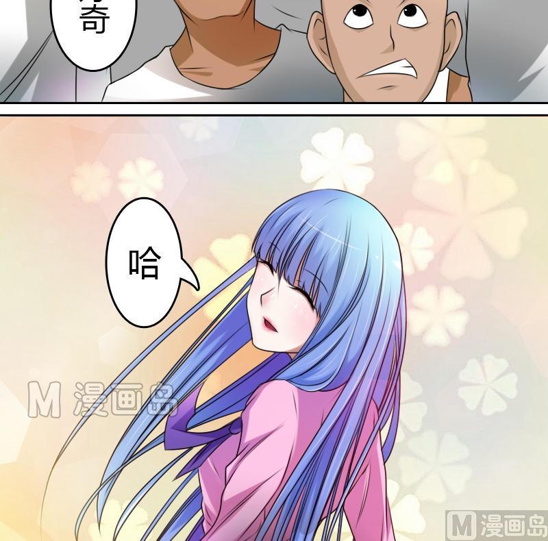 第15话 绝世而独立（上）-第29话