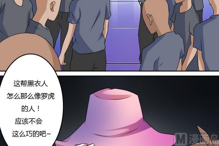 第16话 天价美女（上）-第31话