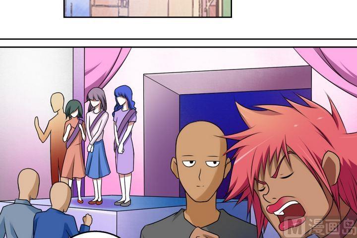 第16话 天价美女（上）-第31话